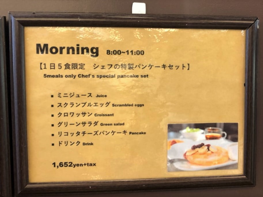 パン屋の聖地 代々木上原 地元民の私がおすすめする絶対行ってほしい厳選3店を紹介