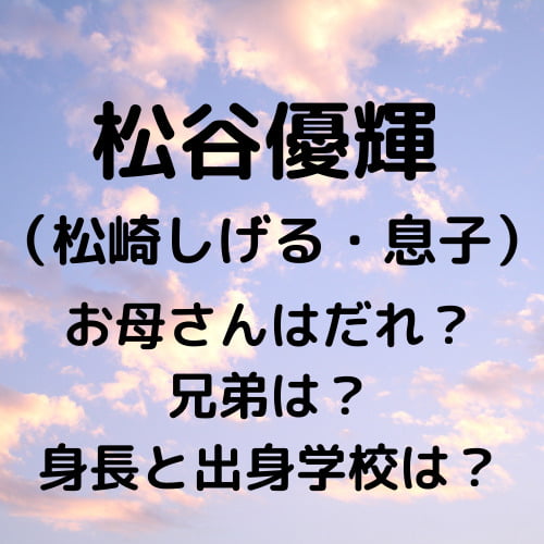 口達者な赤ちゃんユーチューバーゆうくんのおしゃべりがかわい イヤイヤ期動画はこれ