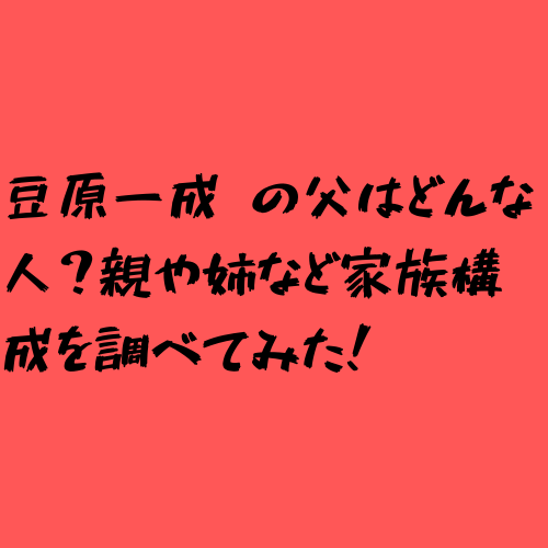 口達者な赤ちゃんユーチューバーゆうくんのおしゃべりがかわい イヤイヤ期動画はこれ