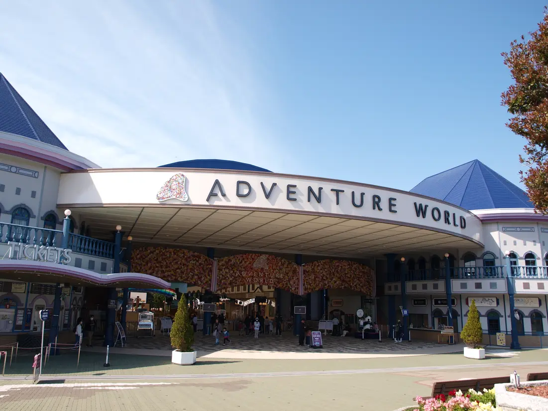 【動物園】『アドベンチャーワールド』の魅力は？チケット情報なども紹介！