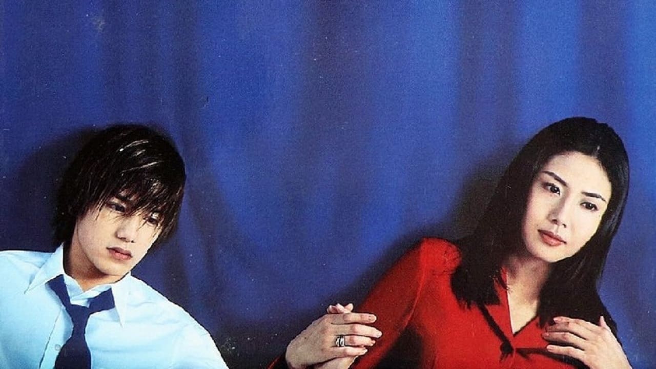 ドラマ『魔女の条件』はなぜ再放送できない？理由を徹底調査！